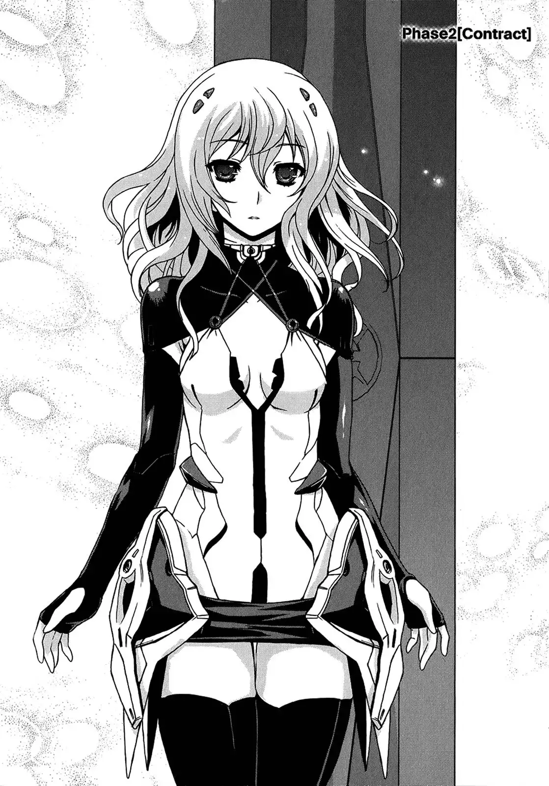 Beatless - Dystopia Chapter 2 3